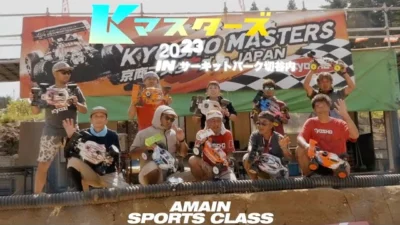 KYOSHO CORPORATION  第20回 京商マスターズ in JAPAN by スタッフサービスエンジニアリング／スポーツクラスAメイン