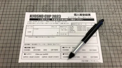 KYOSHO RC BLOG　【ビギナー視点】レースまでに準備すること