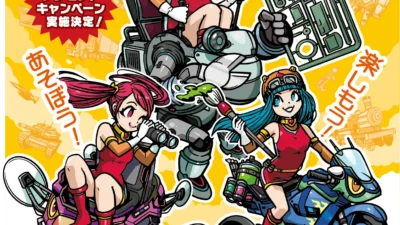 第61回　全日本模型ホビーショー2023　2023年9月29日より開催決定