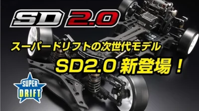 YOKOMO Youtube 　スーパードリフトの次世代モデル SD2.0新登場！