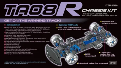 TAMIYA USA 　RC 1/10 TA08R CHASSIS KITを発表