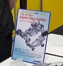 らじつうーラジコン通信Official ch.　らじつうレポート　【ヨコモ　ブース】　第６１回全日本模型ホビーショー【業者招待日】(short）