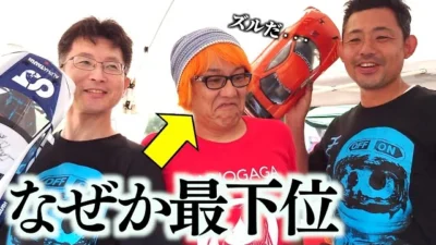 ガガはしCh　【北海道Vlog】やっぱりラジコンは最高だ。ラジコンにも海鮮にも完敗した夜。