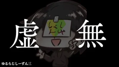 ガガはしCh　ついにラジコン作りの新境地に到達しました。ゆるラジシーズン3