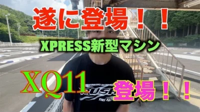 masayaのRCチャンネル　遂に登場！！その名はXQ11！！