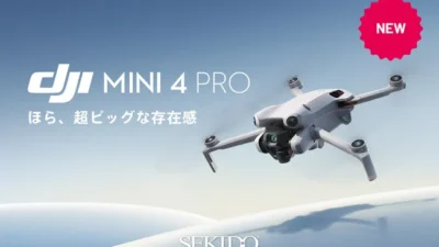 株式会社セキド　超小型ドローン DJI Mini ４ Pro を発売