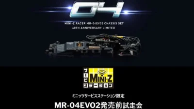 京商株式会社　MR-04EVO2発売前試走会を開催