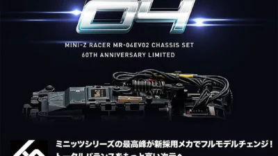 京商株式会社　ミニッツレーサー MR-04EVO2 シャシーを発表