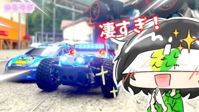 ガガはしCh　【驚き】小さくて可愛いのに爆速だと….！？　ゆるラジシーズン3