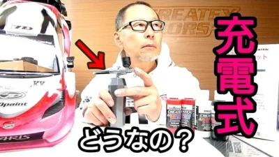 TAKASHIMA DESIGN　【エアブラシ初心者にオススメ】充電式エアブラシセット