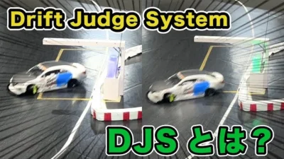 YOKOMO Youtube 　DJSとは？Drift Jadgh System【yokomo Girls Channel】