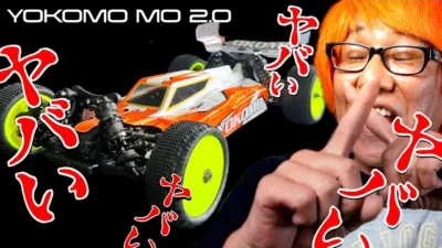 ガガはしCh　【語彙力崩壊】ヨコモMO2 0がヤバすぎてヤバいしか言えない件について。