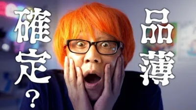 ガガはしCh　速攻で品薄になる事が想像できる、超話題のハイエンドバギーが出ます