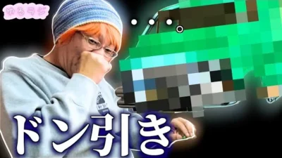 ガガはしCh　※ガチ勢視聴禁止※　初心者が自力でボディを塗ったらガチで酷くなって高橋も困惑。　ゆるラジシーズン3
