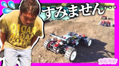 ガガはしCh　ガチレースで常連さんがやらかして高橋激怒！？　ゆるラジシーズン3