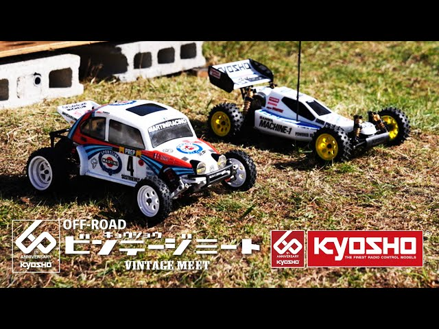 The 6th KYOSHO VINTAGE MEET in JAPAN OFF ROAD PV 640 480