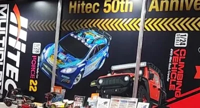 【らじつうレポート】第61回全日本模型ホビーショー（2023）　ハイテックマルチプレックスジャパン