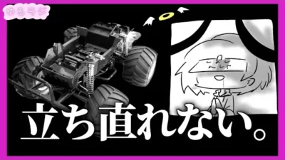 ガガはしCh　【悲劇】頑張って1人で作ったランチボックス、最後の最後で…。　ゆるラジシーズン3