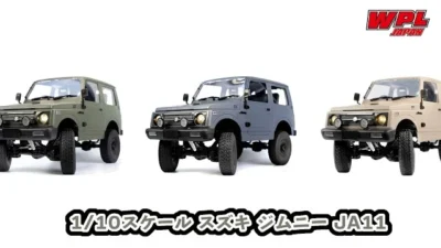 RAYWOOD_official Channel　【10月31日予約販売開始】WPL JAPAN スズキジムニー（SUZUKI Jimny）JA11 C74の紹介と走行動画も少し