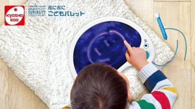 KYOSHO CORPORATION  【京商エッグ】ぷにぷに こどもパレット (Discovery)