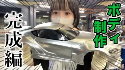 YOKOMO Youtube 　ボディ制作！完成編【yokomo Girls Channel】