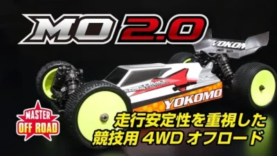 YOKOMO Youtube 　マスターオフロード MO2.0 プロモーション動画