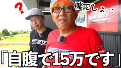 ガガはしCh　高橋、窮地に追い込まれる。おじゼロ シーズン4【Part.25】