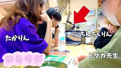 ガガはしCh　社長の世界戦をスタッフ全員で応援していたらだいぶうるさかった。　ゆるラジシーズン3