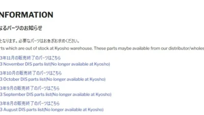 京商株式会社　在庫限りと販売終了のパーツリストを掲載