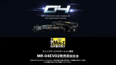 KYOSHO RC BLOG　MR-04EVO2の試走会をご案内しています。週刊ミニッツ11月6日号