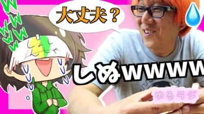 ガガはしCh　【過去１】さくらい氏が笑いすぎて呼吸困難にwww　ゆるラジシーズン3