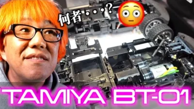 ガガはしCh　またまた注目のマシンがタミヤから発表されたぞーーー！！！