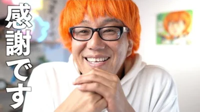 ガガはしCh　ありがとう、アソシエイテッド。