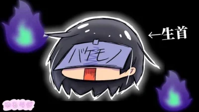 ガガはしCh　【化け物】ラジコンを作っていたら、さくらいの生首が現れた。【マジ】　ゆるラジシーズン3