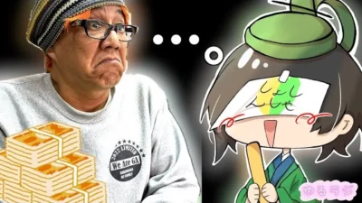 ガガはしCh　ランチボックス完成間近にして、さくらい氏が貴族だったことが判明！！？　ゆるラジシーズン3