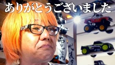 ガガはしCh　世界選手権で高橋が涙した理由。