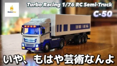 RC sariaiai　【最新】超精密なミニトレーラーラジコン、これは男のロマンをくすぐりまくるわ/ Makerfire Turbo Racing c50 1:76 rc semi-truck RTR