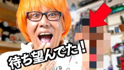 ガガはしCh　ありそうでなかった、めっちゃ嬉しいRCアイテムが登場したぞ！