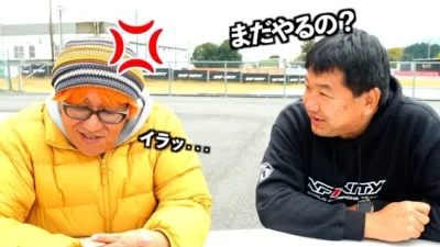 ガガはしCh　【一触即発】高橋VS三浦の”戦い”が始まる。　TT02プロジェクト