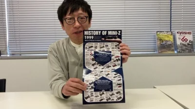 TeamMiniZ　60周年記念ASCを紹介しています。週刊ミニッツ12月18日号