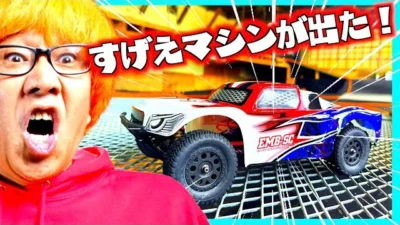 ガガはしCh　【驚愕】ミニマムだけど超本格SCトラックのRTRが”ガチで”凄すぎた