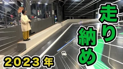 YOKOMO Youtube 　2023年走り納め！【yokomo Girls Channel】