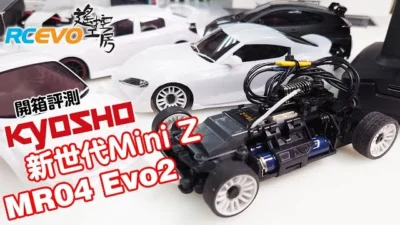 RCEVOLUTION　[開封レポート] 京商 新世代Mini Z – MR04 Evo2
