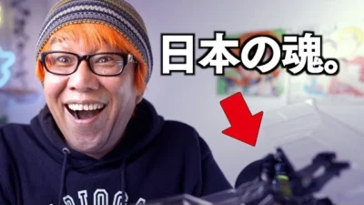 ガガはしCh　【これぞ侍JAPAN】遂に”あのマシン”の詳細をお見せ出来ます。