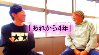 ガガはしCh　【4年ぶりの共演】パイセン × GAGA高橋の”素顔”トーク