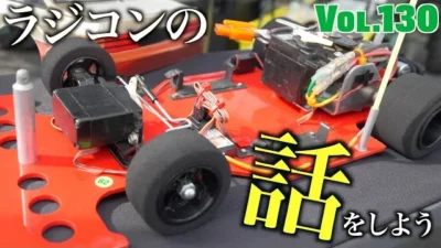 ガガはしCh　Vol130 溢れ出る記憶。興奮の旧車祭り。