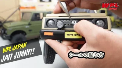 RAYWOOD_official Channel　シールの貼り方の紹介（初心者の方向け）【WPL JAPAN】スズキジムニー（SUZUKI Jimny）JA11 C74