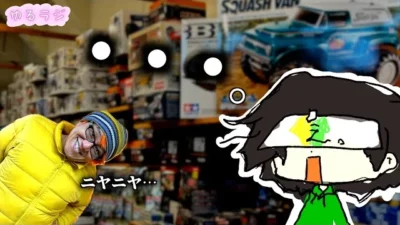 ガガはしCh　【唖然】クリプレということでNewマシーンを新調！！ところが選んだラジコンがとんでもなく複雑構造だった。　ゆるラジシーズン3