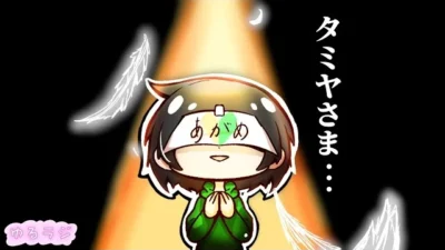 ガガはしCh　私はタミヤさんを信じます。　ゆるラジシーズン3