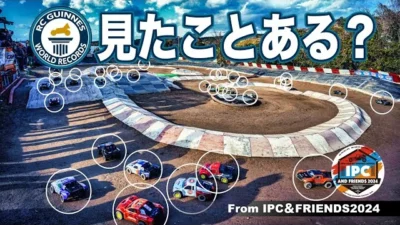 ラジコン侍 RC TEAM CHONMAGE　【ギネス級】SCトラック同時走行が狂喜乱舞でスゴすぎる件 From IPC2024